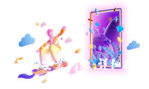 如何解决BitP钱包下载安装问题：详细指导与常见解决方案