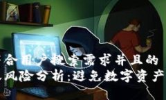 思考一个符合用户搜索需