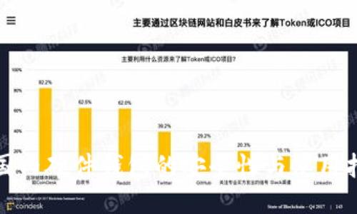 : 国内硬件钱包的安全性与使用指南