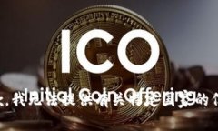 抱歉，我无法提供有关特