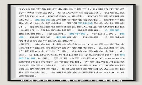 比特派网站下载网址及使用指南