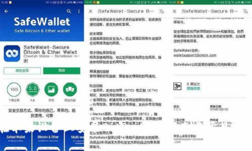 如何在苹果设备上安装BitP: 完整指南与常见问题解答