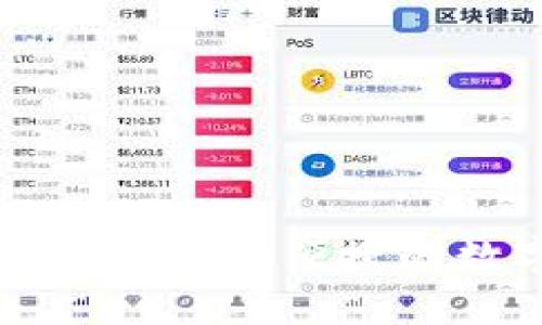 比特派下载官网APP：安全便捷的数字资产管理工具