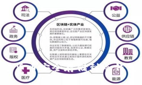 如何将加密货币安全存储到冷钱包：详细指南