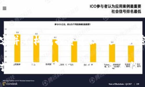请注意：以下内容并不构成投资建议，使用加密货币风险自负。

比特派倒闭应对策略与加密货币的未来展望