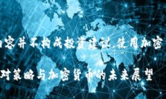 请注意：以下内容并不构