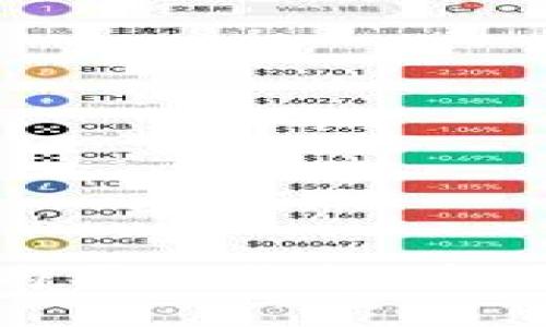 如何选择和购买冷钱包：新手指南与推荐