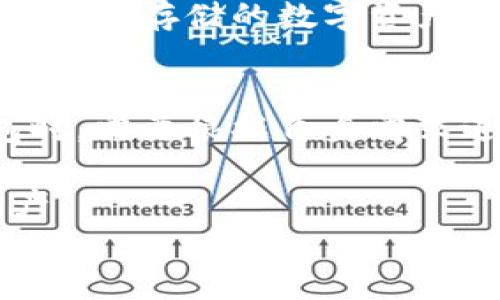
比特派钱包使用详解：无法购买的原因及解决方案

比特派钱包, 购买数字货币, 加密货币钱包, 数字资产管理/guanjianci

比特派钱包（Bitpie Wallet）是一个相对知名的加密货币钱包，支持多种数字货币的存储和管理。但是，不少用户在使用比特派钱包时遇到无法进行购买的情况，这让他们感到困惑。在本文中，我们将深入探讨导致这种情况的原因、解决方法，以及与比特派钱包有关的其他信息，帮助用户更好地理解和使用这一工具，同时提升表现。

比特派钱包的基本功能
比特派钱包主要用于存储、管理和交易多种数字货币。用户可以通过比特派钱包方便地查看其资产状况、进行交易、备份恢复以及安全管理等。钱包支持多种加密货币，如比特币、以太坊、莱特币等，适合普通用户及投资者使用。

无法进行购买的常见原因
用户无法在比特派钱包中进行数字货币购买，通常是因为以下几个原因：
ol
listrong账户未完成KYC认证：/strong有些平台为了保障用户的资金安全，要求用户提供个人信息，并完成KYC（了解你的客户）认证。如果未完成此步骤，可能无法进行数字货币的购买。/li
listrong缺乏资金支持：/strong购买数字货币需要用户在钱包中有足够的资金支持。如果用户在比特派钱包中的资金不足，则无法进行购买。/li
listrong地区限制：/strong一些地区由于法律监管的原因，可能会禁止用户使用所选的交易功能，例如在某些国家或地区可能无法直接使用比特派钱包购买数字货币。/li
listrong网络问题：/strong由于互联网连接不稳定，可能会导致交易失败或无法加载相关购买页面。/li
listrong平台维护或问题：/strong钱包软件或交易平台的维护和更新可能会导致购买功能暂时不可用。/li
/ol

如何解决比特派钱包无法购买的困扰？
针对以上常见问题，用户可以采取以下措施来解决比特派钱包无法购买的问题：
ol
listrong完成KYC认证：/strong确保你按照比特派钱包的要求提供了必要的身份信息，完成KYC认证后即可进行购买。/li
listrong检查资金余额：/strong在进行购买之前，记得检查自己钱包中的余额，确保有足够的资金用于购买所需的数字货币。/li
listrong了解地区政策：/strong确认你所在地区对加密货币的法律法规，确保在合规范围内使用比特派钱包进行交易。/li
listrong检查网络情况：/strong确保你的网络连接稳定，并尝试使用不同的设备或网络进行访问。/li
listrong咨询客服支持：/strong如你尝试所有方法后仍无法解决问题，可以联系比特派钱包的客服寻求帮助。/li
/ol

比特派钱包的使用技巧
为了更好地使用比特派钱包，以下是一些使用技巧：
ol
listrong定期备份：/strong定期备份你的钱包数据，以确保你的资产安全。尤其是在更换设备或更新软件时，更应保持备份的习惯。/li
listrong启用二步验证：/strong启用二步验证可以多一层安全保障，建议将此功能开启以保护你的资产。/li
listrong关注官方更新：/strong时刻关注比特派钱包的官方消息，及时了解软件更新、功能变化等，有助于提高使用体验。/li
listrong参与社群互动：/strong加入比特派钱包的用户社群，能够获取大量用户反馈和实用经验分享，也能及时了解到最新的操作技巧和使用心得。/li
/ol

相关问题探讨

1. 比特派钱包是否安全？
许多人在选择加密钱包时都会考虑安全性的问题。比特派钱包在安全性方面采取了多种措施，包括私钥离线存储、资金和数据加密、二步验证等。用户也应该了解安全使用加密钱包的一些基本常识，比如强密码、定期更新等。

2. 如何恢复丢失的比特派钱包？
如果用户遗忘了钱包密码或丢失了设备，恢复比特派钱包的步骤之一是使用助记词。助记词是用户在创建钱包时系统生成的一组随机单词，用于恢复钱包的访问权。用户应在安全的地方保存这组助记词，以防止丢失。

3. 比特派钱包支持的数字货币有哪些？
比特派钱包支持多种数字货币，包括比特币、以太坊、莱特币等多种主流加密资产。用户在选择钱包之前可以先确认所需的数字货币是否在支持清单上，从而确保资产管理的方便性。

4. 如何提升比特派钱包的使用效率？
提升比特派钱包的使用效率，用户可以定期进行应用更新，使用快捷交易功能，合理设置钱包的安全级别和使用习惯。例如，频繁的交易应审核安全性，而长时间存储的数字资产可选择更高的安全性设置，甚至考虑将其转移至冷钱包等。

5. 比特派钱包与其他钱包有什么区别？
比特派钱包与其他钱包相比，最大的特点是用户友好及多币种支持。不同的钱包类型在功能、安全性、支持币种等方面有所差异。用户在决定使用哪个钱包时，需要根据自身需求进行选择。

总结来看，比特派钱包作为加密货币管理工具，有着诸多优势，但用户在使用时也需关注潜在问题。了解这些信息将有助于用户更好地管理自己的数字资产。 

希望以上内容能够帮助到你，对比特派钱包的功能、使用方法及相关问题有了更深入的了解。如果你有其他问题，欢迎随时提问！