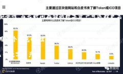 比特派钱包使用详解：无