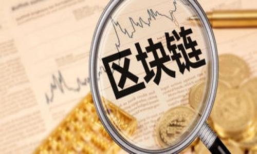 baioti比特派电脑网址及使用指南/baioti  
比特派, 比特派电脑网址, 数字资产管理, 比特币钱包/guanjianci

比特派（BitPie）是一款为数字资产管理而设计的钱包应用，是用户管理数字货币的一个重要工具。近年来，随着数字货币的普及和区块链技术的发展，越来越多的人开始关注如何安全、方便地存储和管理自己的数字资产。因此，很多用户希望能够找到比特派的相关信息，尤其是在使用电脑时如何访问比特派，鉴于此，本文将详细介绍比特派的使用、功能以及相关网址的信息。

什么是比特派？
比特派是一款主流的非托管型数字钱包，用户可以通过它安全地存储、管理和交易各种数字资产。与中心化钱包不同，比特派强调用户的自主控制权，用户的私钥完全掌握在自己手中，确保了用户资金的安全。
比特派支持多种主流的数字资产，包括比特币（BTC）、以太坊（ETH）、莱特币（LTC）等。用户可以通过比特派进行资产的转账、接收、交易，并且无需信任任何中介而且拥有完全的隐私保护。

比特派电脑网址是什么？
要访问比特派，用户可以直接在浏览器中输入比特派的官方网站地址。经过多次网络搜索和信息验证，比特派官网的主要网址为：a href=