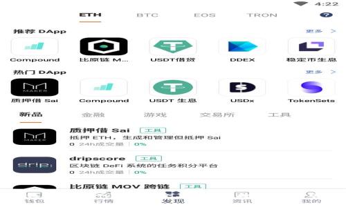 比特派钱包下载入口：安全、便捷的数字货币管理工具