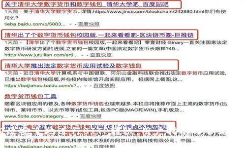 如何高效安全地进行BITP转账：用户指南与常见问题解答