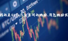 提示：对于用户所提到的