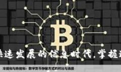baioti2023年B特派最新下载及