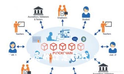 baioti2023年B特派最新下载及安装指南/baioti
下载B特派, B特派安装, B特派使用教程, B特派最新版本/guanjianci

随着移动互联网的迅速发展，越来越多的用户开始依赖各类手机应用程序来满足日常需求。在众多应用中，B特派凭借其便捷的功能和良好的用户体验备受青睐。本文将详细介绍B特派的最新下载网站和安装过程，并解答用户在使用过程中可能遇到的问题和疑惑。

B特派是什么？
B特派是一款融合了通信、社交与工作协作功能的综合性应用程序。用户可以通过它进行消息交流、文件共享和团队协作，旨在提高工作效率和沟通便利性。其界面简洁易用，功能强大，适合各类用户从个人到企业使用。

如何下载B特派？
下载B特派的方式并不复杂。您可以通过官方网站或应用商店进行下载。在官方网站上，保证您下载的是最新版本的应用程序。无论是Android还是iOS用户，只需访问特定的下载链接，点击下载按钮，按照提示进行相应操作即可。

B特派最新下载网站
在2023年，B特派的最新下载网址为：a href=