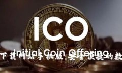 比特派APP官方下载网站手