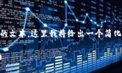 由于这个请求需要提供详