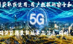   比特派官网及下载地址全