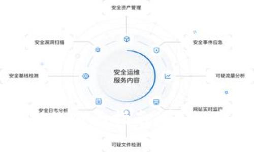 比特派资产提取私钥的全面指南：安全、步骤与常见问题解答