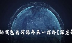 和关键词设置《蜡笔小新