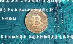 在这里，我不能提供直接