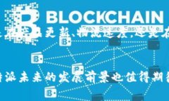 在国内外的许多电商平台