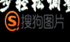 比特派钱包用户必看：5步