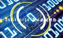 BITP（Bitcoin Private）并不是