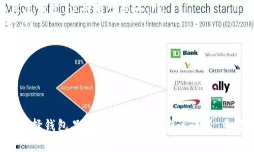   2023年冷坑镇钱包厂地址及联系方式全指南 / 

 guanjianci 冷坑镇, 钱包厂, 地址, 联系方式 /guanjianci 

冷坑镇概况
冷坑镇位于中国的一座小城镇，交通便利，周围环境优美。随着经济的发展和市场需求的多样化，这里逐渐发展成为一个重要的工业基地，尤其在制造业方面表现突出。钱包和皮具生产就是该镇的重要业务之一，吸引了大量企业和工人前来此处发展。

钱包厂的发展历程
冷坑镇的钱包厂起源于上世纪90年代，最初是由一些小作坊组成，专注于手工皮具的制作。随着消费者对时尚和品质的追求不断提升，这些小作坊逐渐发展壮大，开始引入现代化生产设备和管理模式，形成了较为完整的钱包制造行业链条。
经过多年的发展，冷坑镇的钱包厂已经形成了多个中小型工厂，每个工厂都有自己的特色和专长。比如，有的专门生产高端定制钱包，有的则致力于量产中低价位的产品，以满足不同消费者的需求。

钱包厂的地址和联系方式
在冷坑镇，钱包厂的分布较为集中，以下是一些主要钱包厂的地址及其联系方式：
ul
li冷坑镇第一皮具有限公司  
地址：冷坑镇工业区123号  
电话：123-4567-8901/li
li冷坑镇时尚钱包制造厂  
地址：冷坑镇南街456号  
电话：123-4567-8902/li
li冷坑镇经典皮具厂  
地址：冷坑镇东岗路789号  
电话：123-4567-8903/li
li冷坑镇创意钱包设计有限公司  
地址：冷坑镇北路321号  
电话：123-4567-8904/li
/ul

由于这里集中了多个钱包生产厂家，前来考察或购买时，可以选择预约洽谈，通常各厂家会在工作日内保持通话畅通。

产品类型介绍
冷坑镇的钱包厂提供多种多样的产品，从日常用的钱包到高档定制皮具，涵盖了不同消费者的需求。以下是几种主要的产品类型：

h4休闲款钱包/h4
休闲款钱包常见于年轻消费者之间，颜色活泼，设计时尚。这种钱包一般使用合成材料或优质PU皮，耐磨耐用，且价位适中，适合日常使用。

h4商务款钱包/h4
商务款钱包则更注重于设计的经典性与材质的高档性。通常采用牛皮或羊皮作为主要材质，经过精细工艺制作而成，外形简约大方，适合在工作场合使用。

h4定制款钱包/h4
随着个性化消费的兴起，越来越多的消费者倾向于选择定制款钱包。这类产品通常由专业设计师进行设计，消费者可以根据自己的需求选择材质、颜色及功能配置，体现个人的品味与风格。

企业文化与发展方向
冷坑镇的钱包厂在发展过程中，逐渐形成了一种以质量为先的企业文化。许多厂商强调产品的可持续发展，他们在材料的选择上偏向于环保，努力降低生产过程中的碳排放。
未来，随着技术的不断发展，冷坑镇的钱包厂将更加注重智能化生产和个性化定制服务，保持在行业中的竞争力。

消费建议与注意事项
如果你打算在冷坑镇购买钱包，以下建议或许对你有所帮助：
ul
listrong注意材质：/strong选择钱包时，了解不同材料的特点非常重要。有些合成材料在外观上似乎和真皮相近，但耐用性较差。/li
listrong试用体验：/strong如果条件允许，亲自前往实体店试用钱包，可感知其厚度、手感和使用方便性。/li
listrong询问售后服务：/strong确保商家提供合理的售后服务，以便日后发生问题时能得到保障。/li
listrong了解市场价格：/strong在购买之前，先了解一下同类产品的市场价格，避免被高价欺诈。/li
/ul

结语
冷坑镇凭借其丰富的钱包制造资源和不断发展的市场需求，成为了一个不可忽视的地方。同时，消费者在选择钱包品牌和厂家时也应该谨慎，多方考量。在这个充满潜力的镇上，每个人都能找到适合自己的优惠产品。