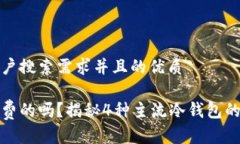 思考一个符合用户搜索需