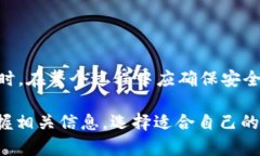 关于“b特派”是否可以存
