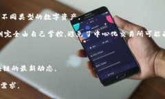 比特派（BitPie）是一款支