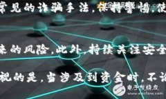 bk钱包地址可以给别人吗？