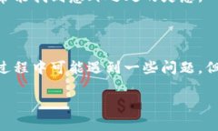 比特派怎么下载不了了？