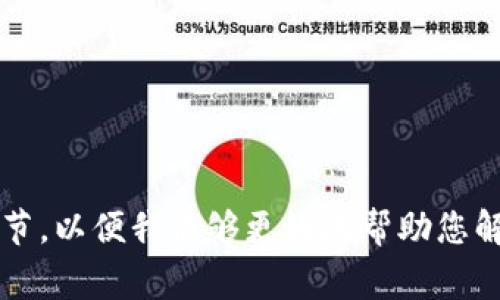 非常抱歉，您可能遇到了关于“b特派”或相关数字货币的问题。请提供更多细节，以便我能够更好地帮助您解决该问题，或者如果您需要了解特定的数字货币或交易平台信息，请告诉我。