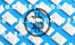 冷钱包与钱包护盾：揭开