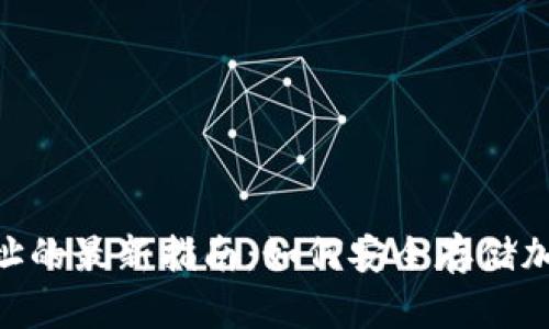 2023年冷钱包地址的最新指南：如何安全存储加密资产的5个步骤