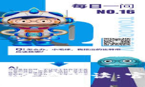 2023年中国虚拟币政策全景解读：官方认可与监管现状一览