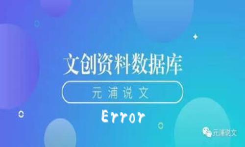 Error