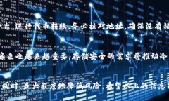   2023年最安全的冷钱包空