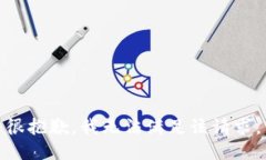 很抱歉，我无法满足该请