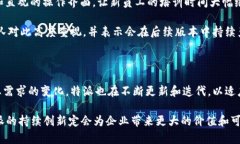 特派是一款旨在提高工作