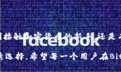   2023年Bitpie钱包安卓客户