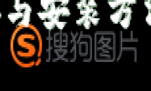 2023年比特派安卓下载链接与安装方法解析：9个步骤教你快速上手