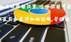 在抱歉无法直接提供关于