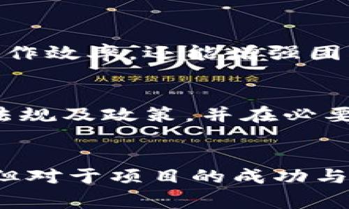 特派是指特派员，通常由某个机构委派的负责特定任务或者项目的人，负责在某个地点或者特定领域内进行监督、管理以及协调工作。

特派员的职责可能会因其受任的项目或任务而有所不同，以下是一些常见的特派员工作内容：

项目监督与管理
特派员往往需要对一个特定项目进行全面的监督与管理。他们负责确保项目按照既定的时间表和预算进行，处理项目实施过程中遇到的各种问题，协调各个参与方的工作，确保信息的顺畅流通。例如，在一个建筑项目中，特派员可能需要定期检查工程进度，务必确认施工团队遵循安全法规和标准，及时向上级汇报项目进展。

现场协调与沟通
特派员还承担着现场协调的角色，确保不同部门和团队间的沟通顺畅，减少误解和冲突。在复杂的工作环境中，多方干预和交叉合作是常态，特派员需要凭借出色的沟通技巧，及时解决人员和资源的调度问题，使得项目能够高效运转。

信息收集与分析
信息的重要性不言而喻，特派员还需要负责收集、分析相关数据。这些信息可能涉及市场动态、行业趋势，或是政策法规的变化，他们要具备一定的分析能力，将这些数据转化为对项目运营有价值的见解，帮助决策者做出更明智的选择。

问题解决与危机管理
在项目进行中，难免会遇到各种不可预见的问题，特派员的任务就是具备及时发现问题并进行有效处理的能力。在危机出现时，他们能够冷静应对、迅速采取措施，确保项目不受影响甚至可能的损失降到最低。

培训与指导作用
特派员在现场通常还扮演着指导和培训新员工的角色，帮助他们了解工作流程、标准操作程序以及相关政策法规。这种传授不仅可以提升团队整体的工作效率，还能增强团队成员之间的凝聚力，使每个人都更加理解自己的角色和任务

政府及官方代表
在某些情况下，特派员还可能代表政府或官方机构进行现场视察与评估。他们可能需要对公众机构、企业或非政府组织进行检查，确保其遵循相关法律法规及政策，并在必要时提供建议和整改方案。

总结
总而言之，特派员的角色多种多样，他们不仅仅是执行者，更是协调者、沟通者和引导者。在不同的行业和领域，特派员的具体职责和作用可能有所差异，但对于项目的成功与否往往具有不可忽视的影响。