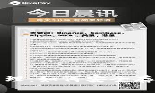 冷钱包的运作原理：如何安全存储你的数字资产