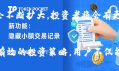   2023年比特派投资指南：