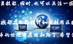 bianji/bianji 怎样在B特派上