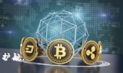   2023年TronLink钱包下载指南